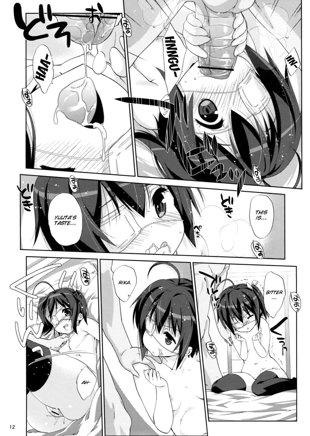 Hentai Manga Comic-Rikka to Koi Shitai-Read-11